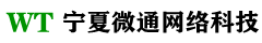 中卫微同城